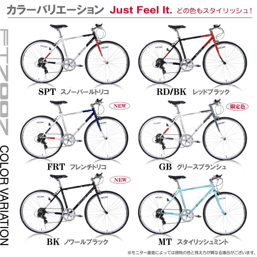 クロスバイク 自転車 女性 男性 初心者 KYUZO 自転車本体 700C シマノ