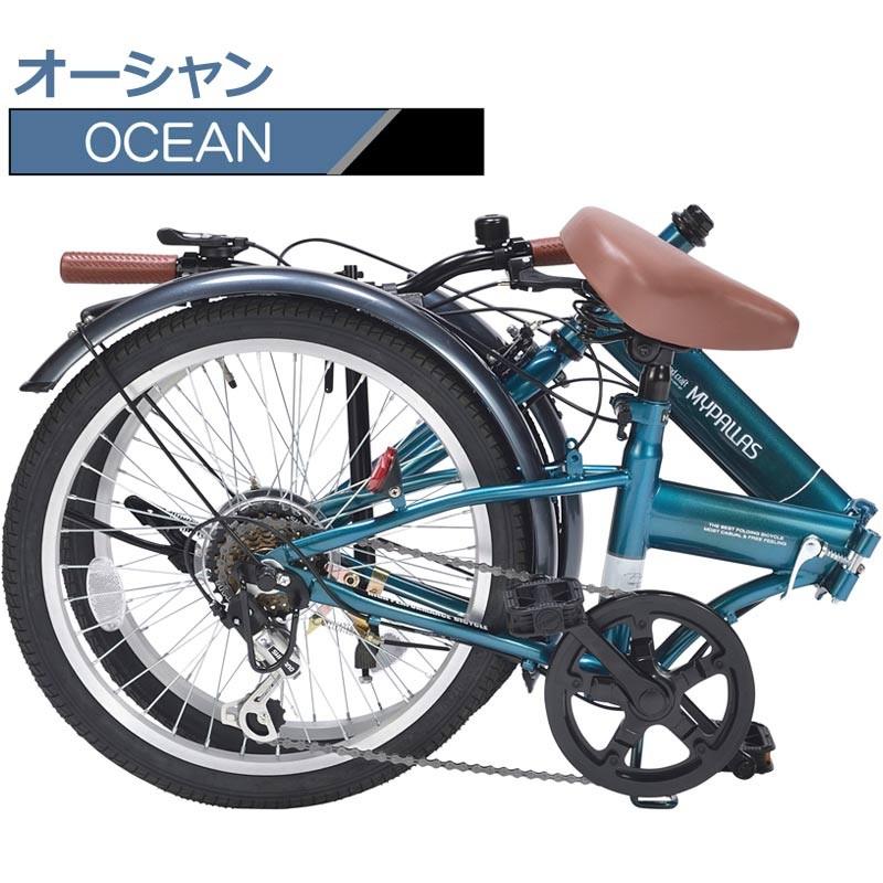 MYPALLAS 折りたたみ自転車 20インチ 6段変速 超軽量 コンパクト MYPALLAS 折りたたみ自転車 20インチ 6段変速 超軽量 コンパクト