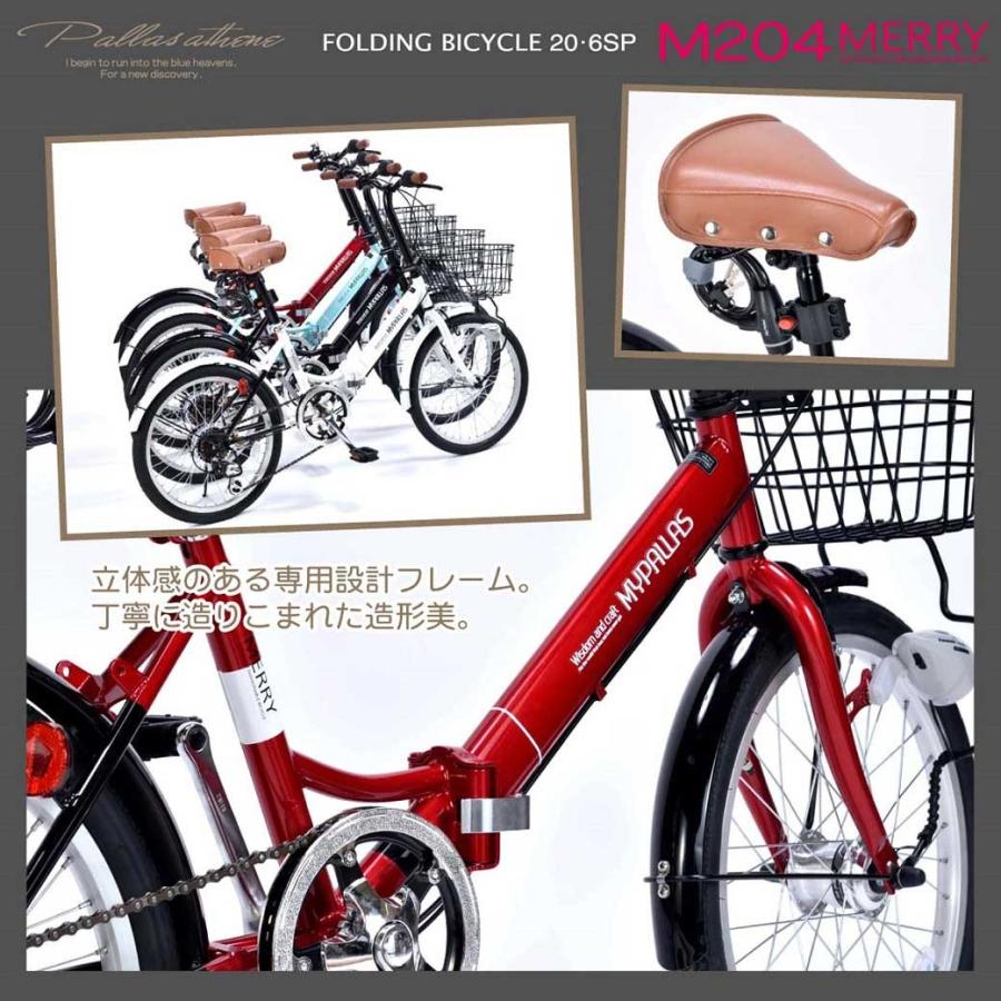 【引取希望】 MY PALLAS 20型 折りたたみ自転車 6段変速 カゴ 鍵付 MYPALLAS 折りたたみ自転車 20インチ 6段変速 超軽量 コンパクト