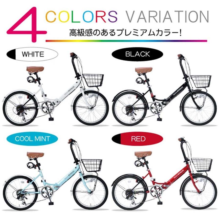 MYPALLAS 折りたたみ自転車 20インチ 6段 変速 カギ カゴ ライト 付き 