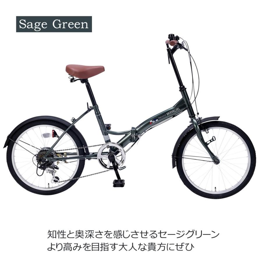 折りたたみ自転車 20インチ 6段 変速 付き 自転車 本体 マイパラス 