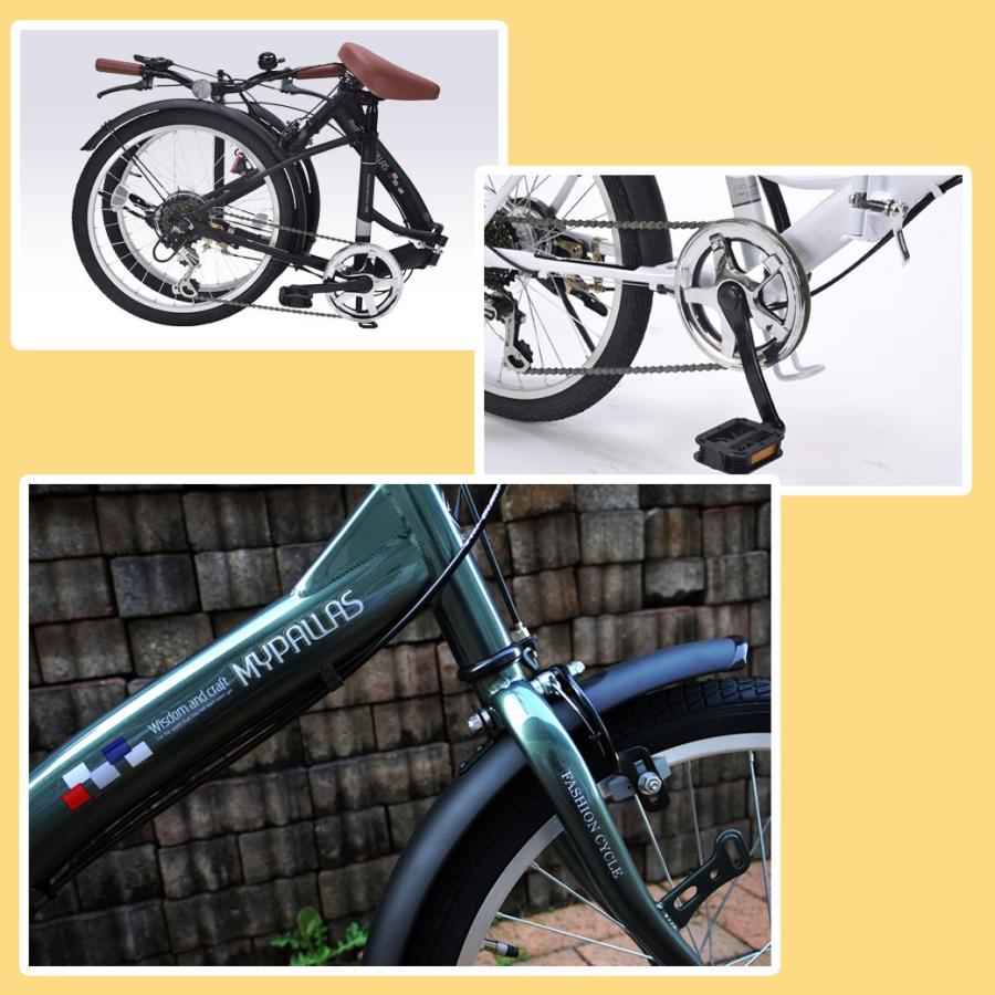 MYPALLAS 折りたたみ自転車 20インチ 6段 変速 付き 自転車 本体