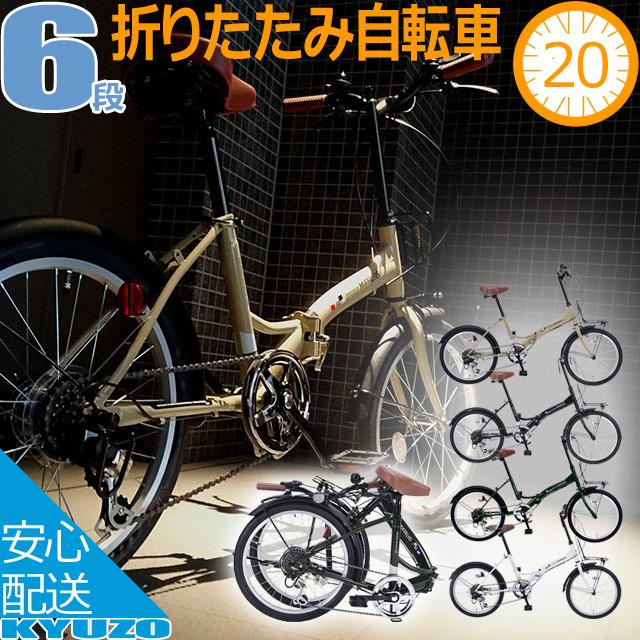 MYPALLAS (マイパラス) 折り畳み自転車 20インチ M-205N カフェ