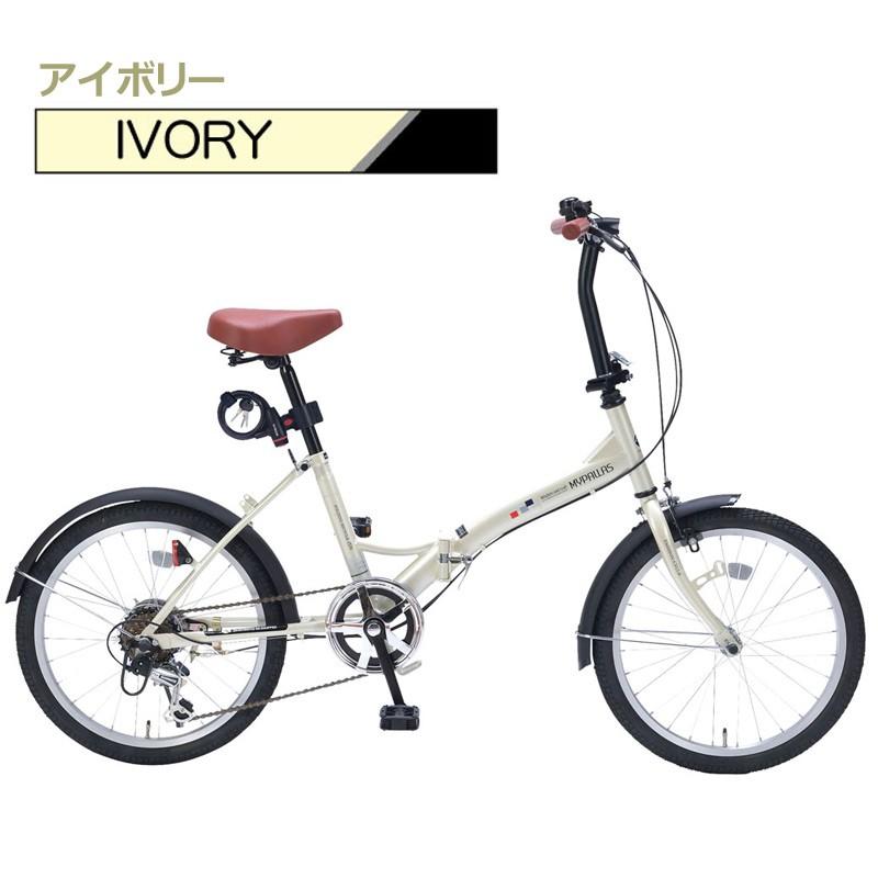 MYPALLAS 折りたたみ自転車 20インチ 6段変速 超軽量 コンパクト