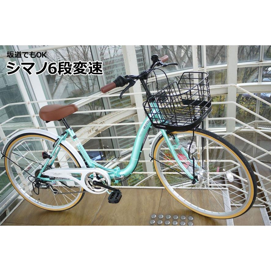 MYPALLAS シティサイクル 26インチ 6段 変速 鍵 ライト カゴ 付き