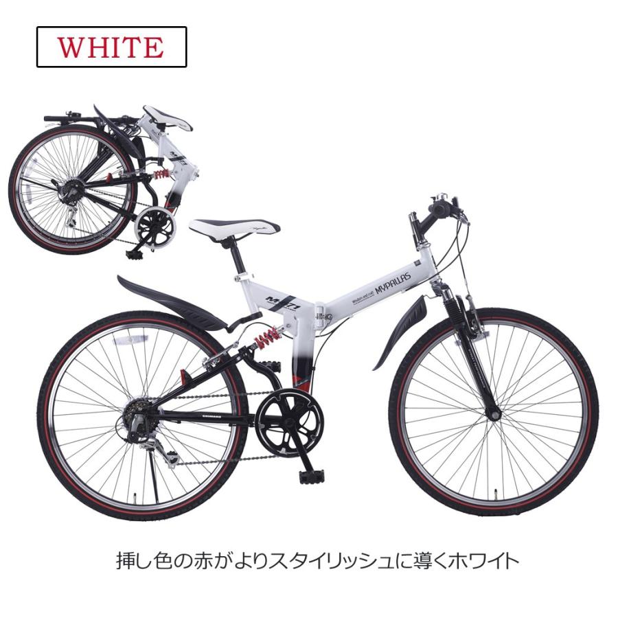 MYPALLAS マウンテンバイク MTB 折りたたみ自転車 26インチ 6段 変速
