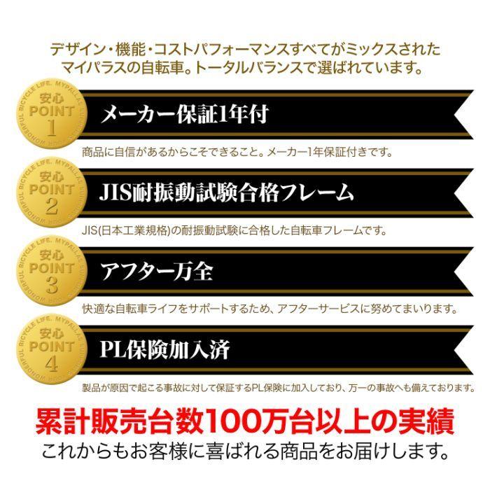 シマノ（SHIMANO） MYPALLAS マイパラス M-672 AVENTURE EDITION