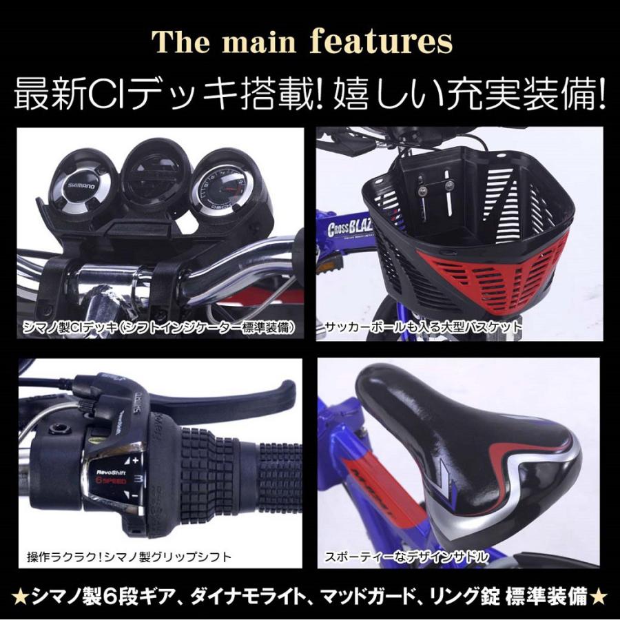 MYPALLAS 子供用 マウンテンバイク 折りたたみ自転車 22インチ 6段