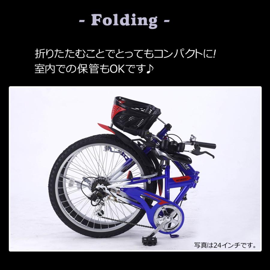 MYPALLAS 子供用 マウンテンバイク 折りたたみ自転車 22インチ 6 MYPALLAS 子供用 マウンテンバイク 折りたたみ自転車 22インチ 6