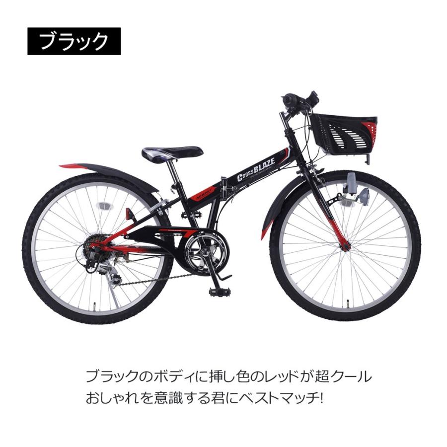 子供用 マウンテンバイク 折りたたみ自転車 24インチ 6段 変速 付き 自転車 本体 マイパラス Mypallas M 4f 自転車の九蔵 通販 Yahoo ショッピング