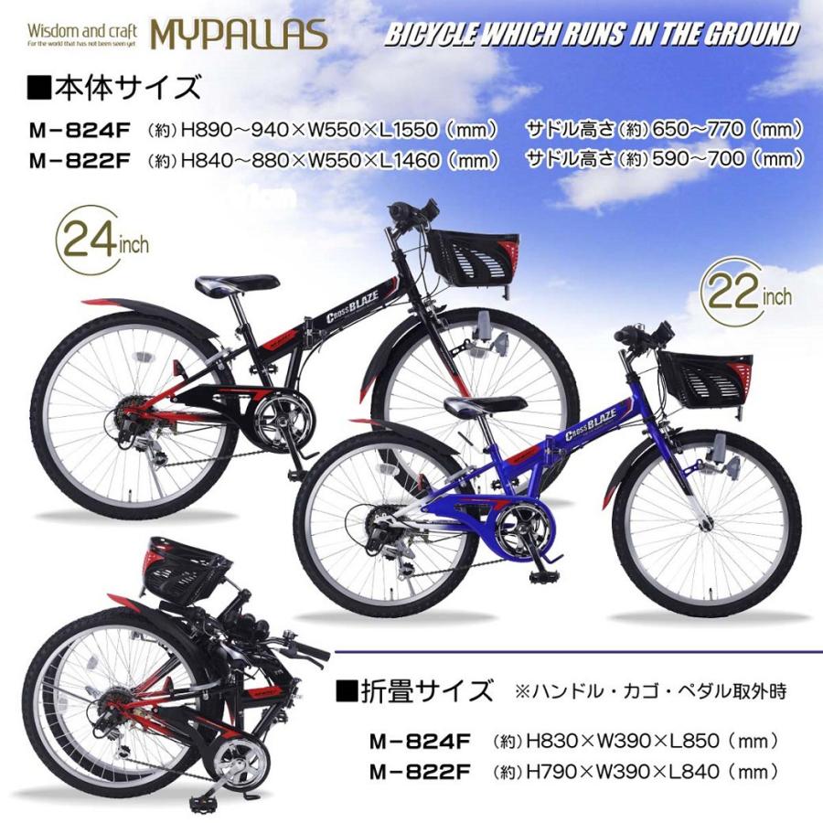 MYPALLAS 子供用 マウンテンバイク 折りたたみ自転車 24インチ 6