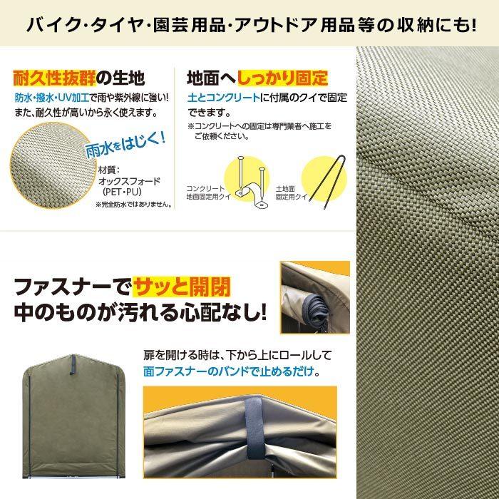 MYPALLAS M-SB25 サイクルハウス 25 駐輪 簡単 設置 防水 撥水 MYPALLAS M-SB25 サイクルハウス 25 駐輪 簡単 設置 防水 撥水