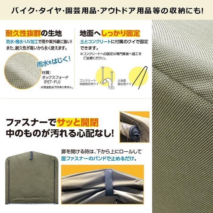 MYPALLAS M-SB30 サイクルハウス 30 駐輪 簡単 設置 防水 撥水 MYPALLAS M-SB30 サイクルハウス 30 駐輪 簡単 設置 防水 撥水