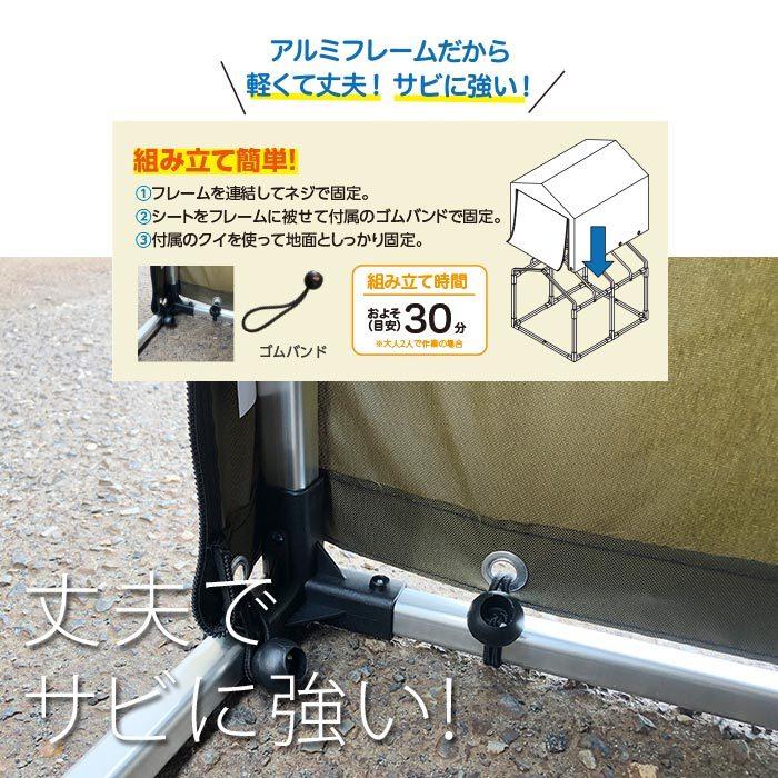 MYPALLAS M-SB30 サイクルハウス 30 駐輪 簡単 設置 防水 撥水 MYPALLAS M-SB30 サイクルハウス 30 駐輪 簡単 設置 防水 撥水