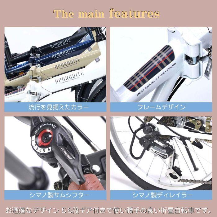 シマノ（SHIMANO） MYPALLAS マイパラス MF201 折りたたみ自転車 20