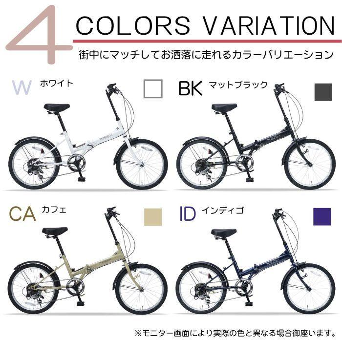 シマノ（SHIMANO） MYPALLAS マイパラス MF201 折りたたみ自転車 20