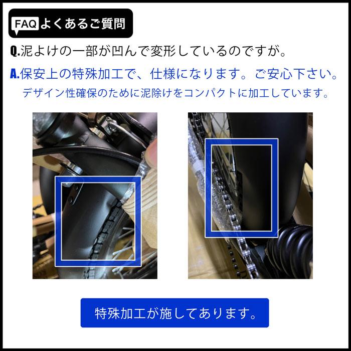 シマノ MYPALLAS マイパラス MF208 NAUGHTIX 折りたたみ自転車