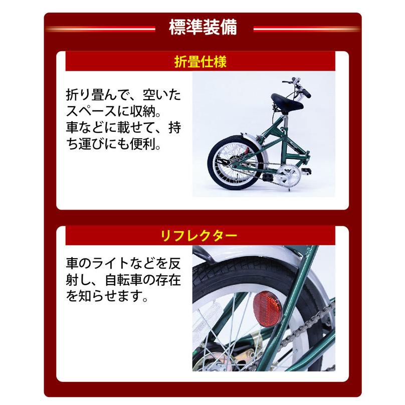 ミムゴ Classic Mimugo MG-CM16L 折りたたみ自転車 16インチ Classic