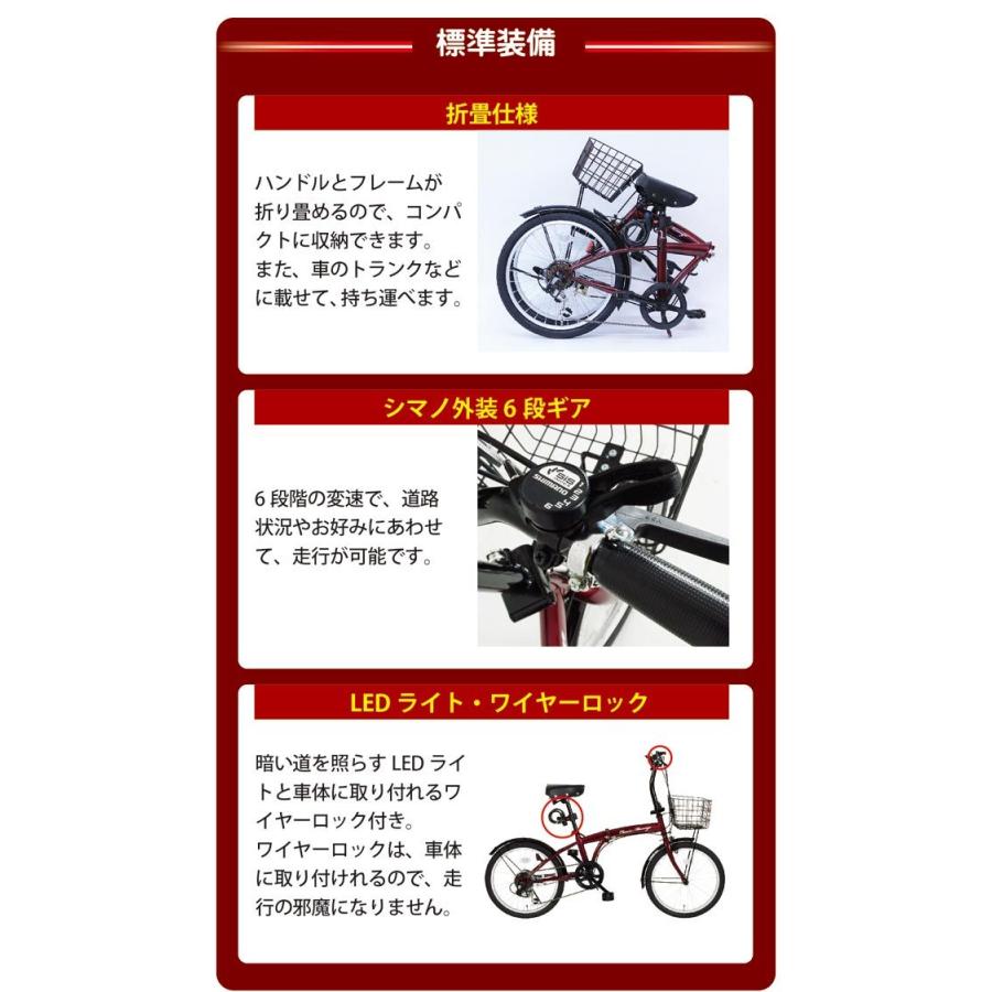 ミムゴ Classic Mimugo MG-CM206G-RL 折りたたみ自転車 20 インチ 6段