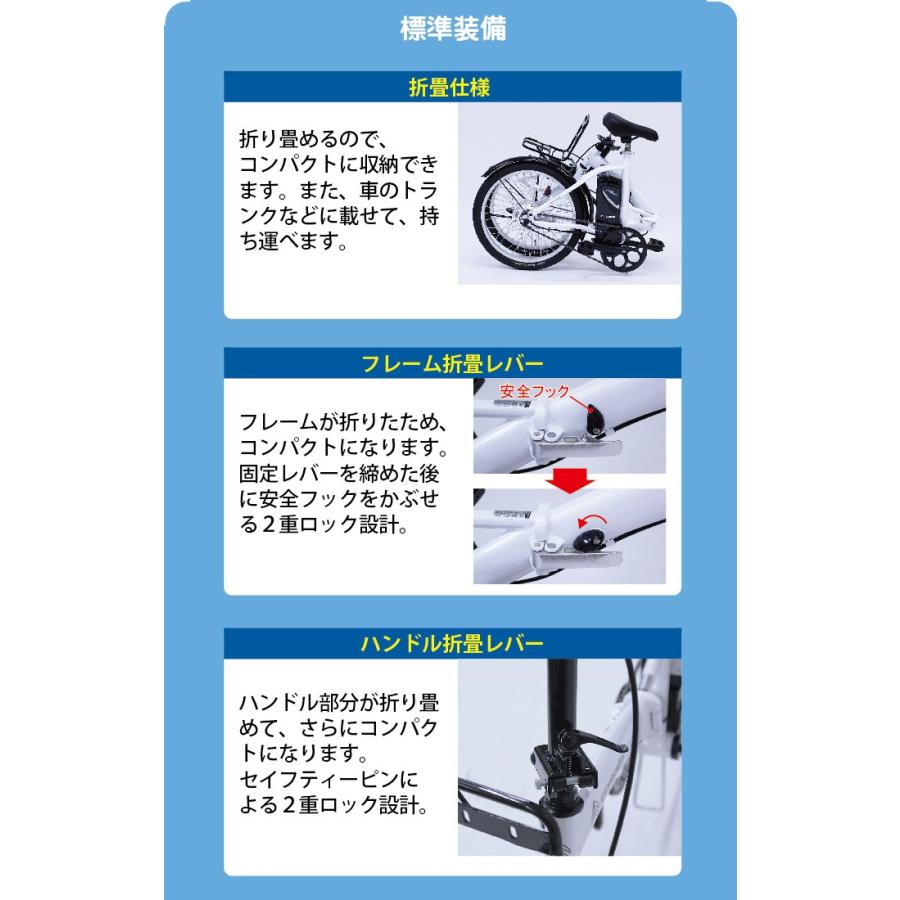 シトロエン 公道OK 電動自転車 折りたたみ自転車 20インチ シトロエン 公道OK 電動自転車 折りたたみ自転車 20インチ
