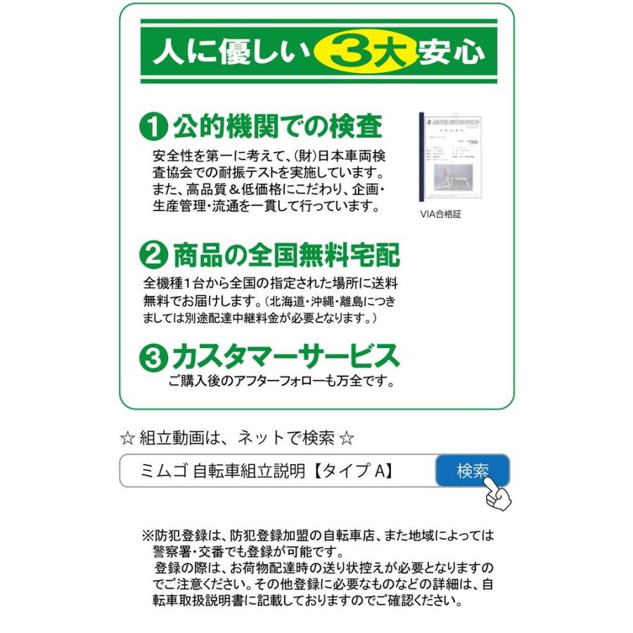 ミムゴ FIELD CHAMP MG-FCP20 折りたたみ自転車 20インチ ミムゴ FIELD CHAMP MG-FCP20 折りたたみ自転車 20インチ