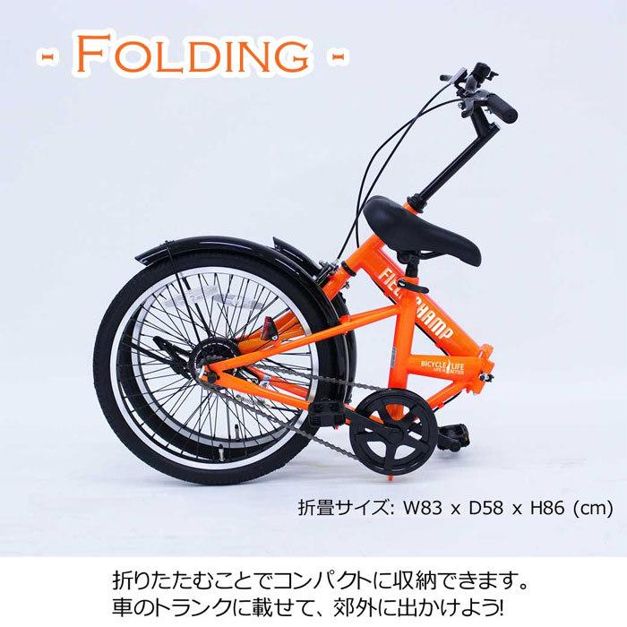 ミムゴ FIELD CHAMP MG-FCP20 折りたたみ自転車 20インチ ミムゴ FIELD CHAMP MG-FCP20 折りたたみ自転車 20インチ
