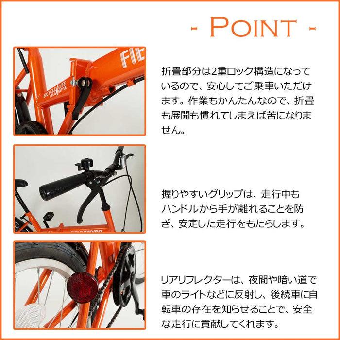 ミムゴ FIELD CHAMP MG-FCP20 折りたたみ自転車 20インチ ミムゴ FIELD CHAMP MG-FCP20 折りたたみ自転車 20インチ
