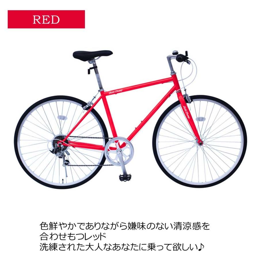 ミムゴ クロスバイク 700C 6段 変速 付き 自転車 本体 FIELD