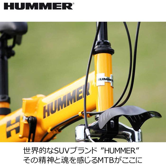 HUMMER（ハマー） HUMMER MG-HM266E 折りたたみマウンテンバイク