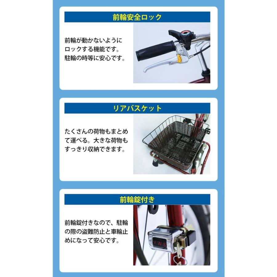 ミムゴ Swing MG-TRW20NG 三輪自転車 SWING CHARLIE 911 20インチ 16