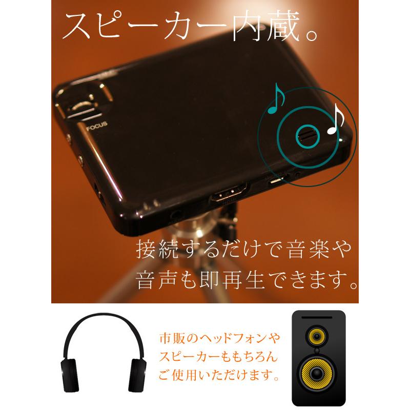 RAMASU プロジェクター ミニ RA-P070 mitemi ミニプロジェクター 超