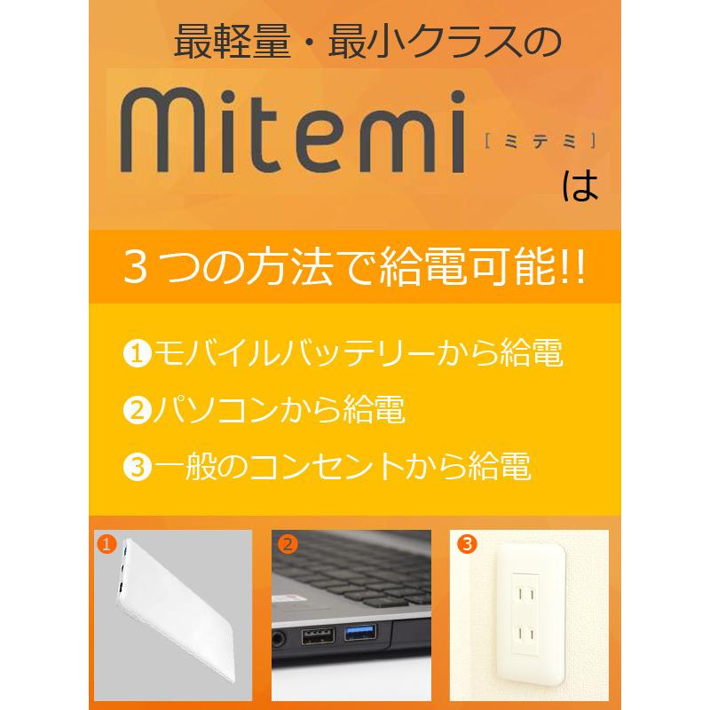 プロジェクター ミニ RAMASU RA-P070 mitemi ミニプロジェクター 超小型 LEDプロジェクター ポータブル_5