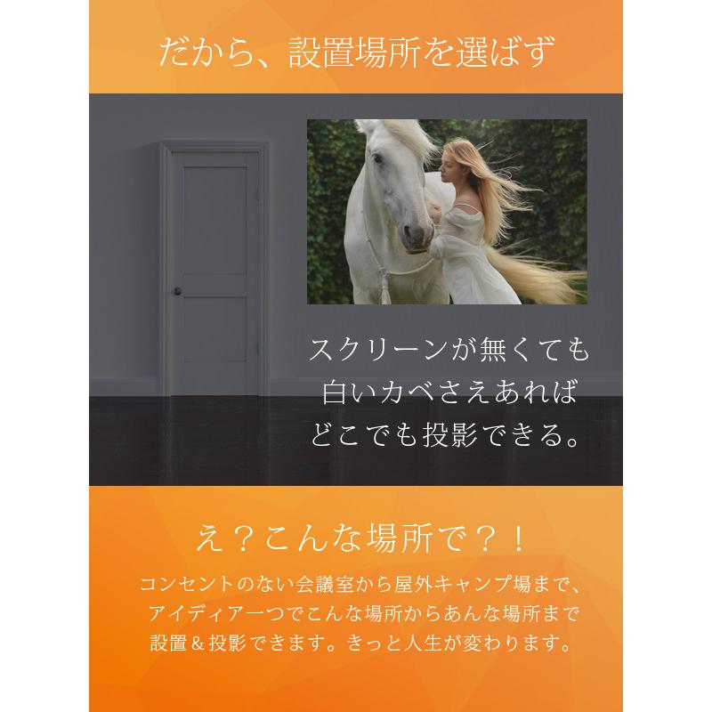 プロジェクター ミニ RAMASU RA-P070 mitemi ミニプロジェクター 超小型 LEDプロジェクター ポータブル_6
