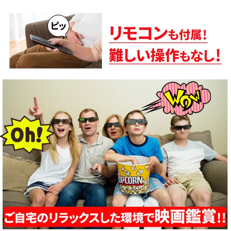 RAMASU プロジェクター DVD 一体型 RA-PD090 LEDプロジェクター ホーム