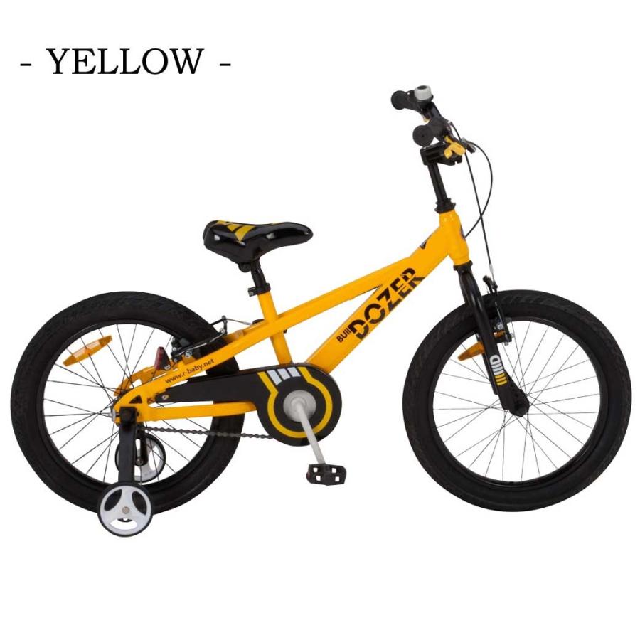 オオトモ 子供用自転車 18インチ 補助輪 付き 自転車 本体 ROYALBABY