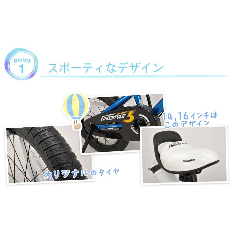 BABY ロイヤルベイビー 補助輪付き 14インチ 自転車 Amazon | Royal Baby(ロイヤルベイビー)子ども用 自転車 幼児車