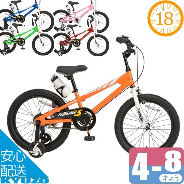 キッズ自転車 子供 18インチ ヘルメット付き 18型 幼児用自転車 マハロ 