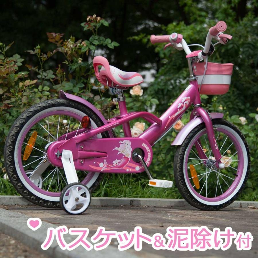 ロイヤルベビー 子供用自転車