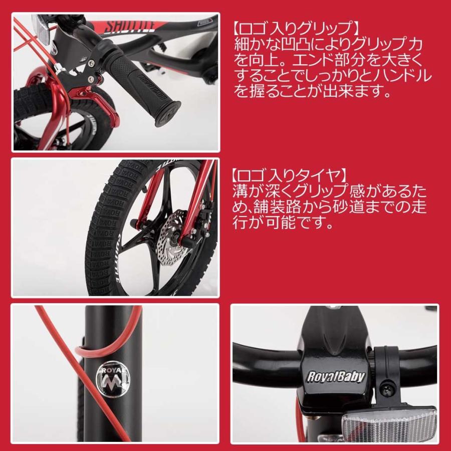 オオトモ 子供用自転車 14インチ 補助輪 付き 軽量 自転車 本体