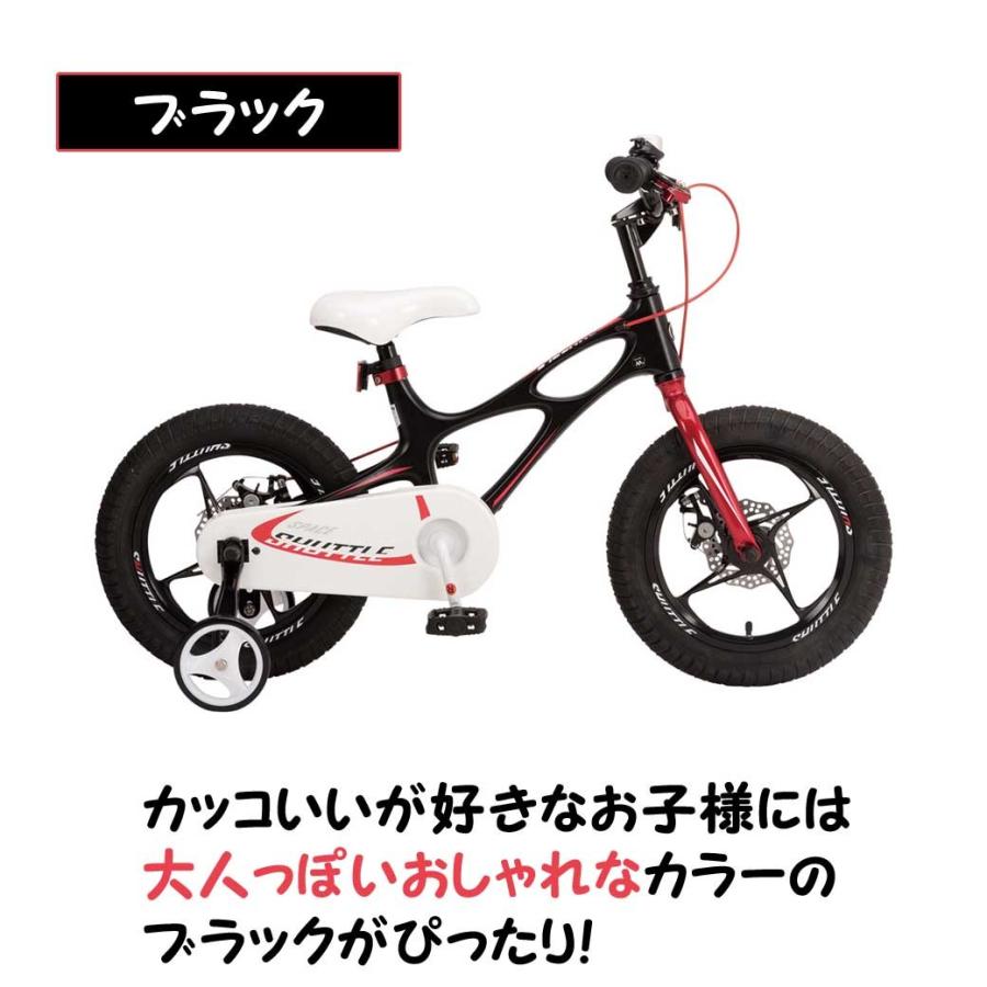 オオトモ 子供用自転車 14インチ 補助輪 付き 軽量 自転車 本体