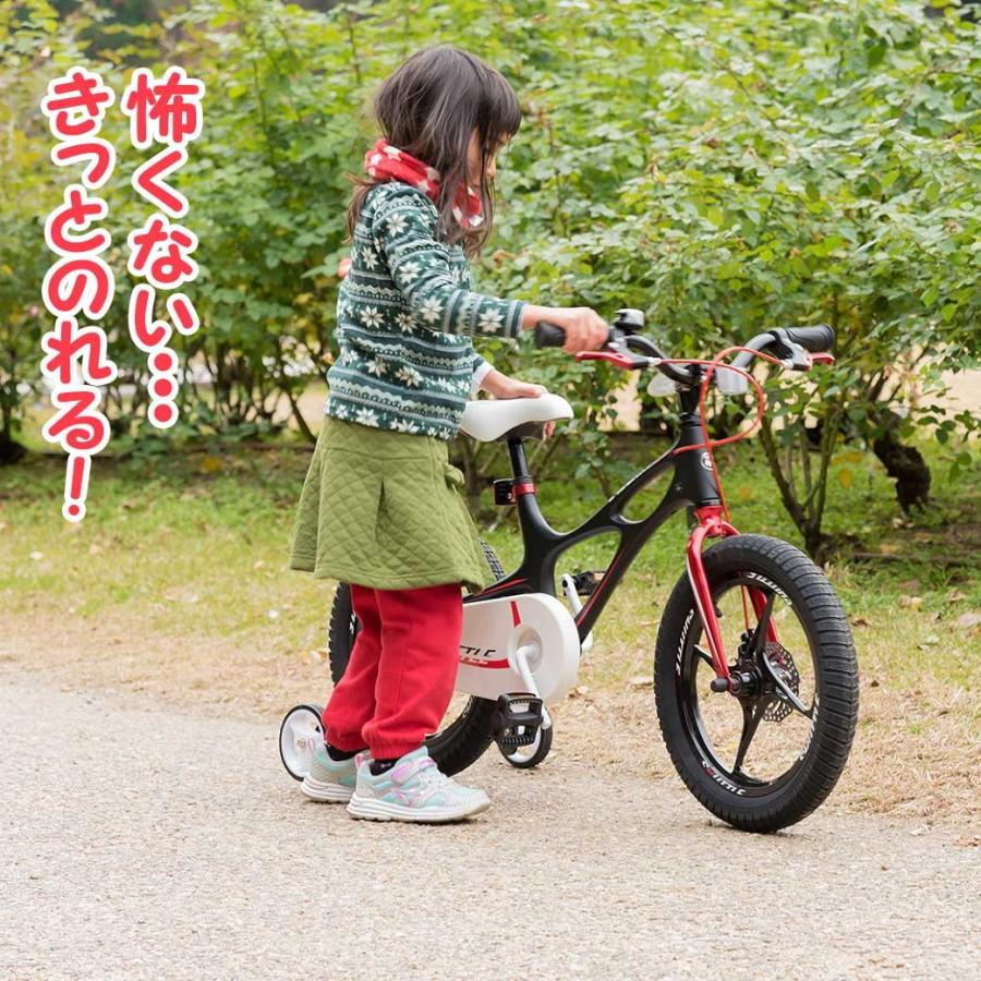 オオトモ 子供用自転車 14インチ 補助輪 付き 軽量 自転車 本体