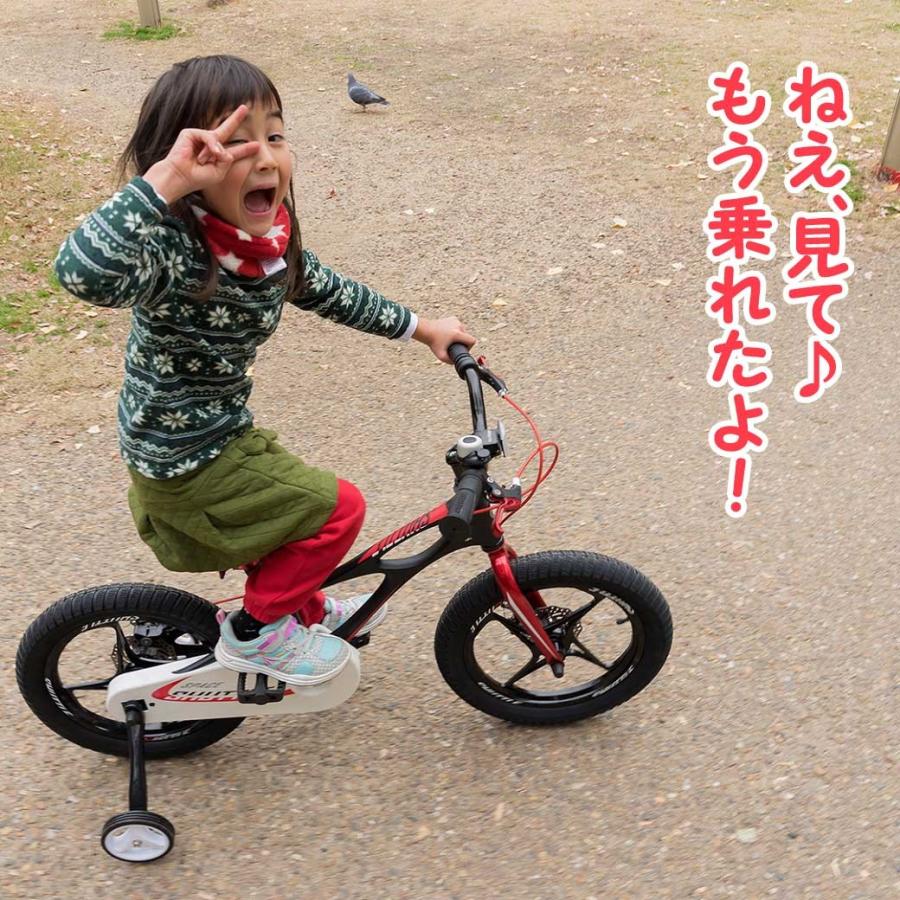 オオトモ 子供用自転車 14インチ 補助輪 付き 軽量 自転車 本体