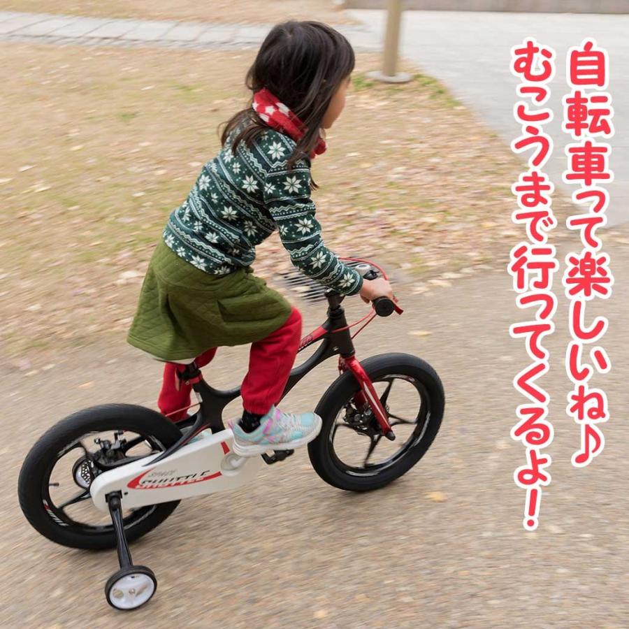 オオトモ 子供用自転車 14インチ 補助輪 付き 軽量 自転車 本体