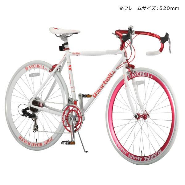ロードバイク自転車 700C Raychell+ レイチェルプラス R+714 SunRise 