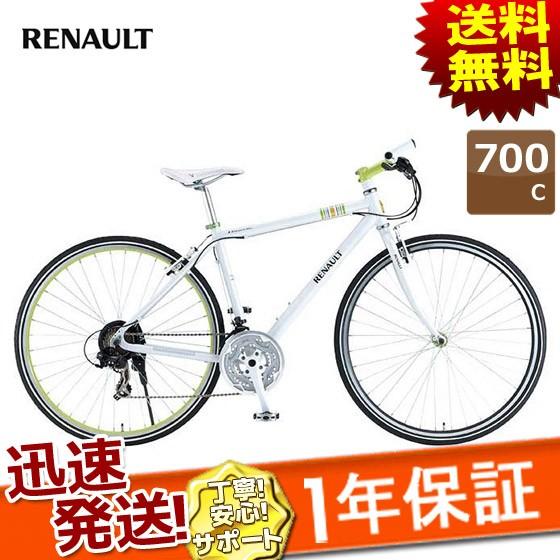 Renault ルノー Al Crb7021 クロスバイク 700c 自転車 アルミフレーム シマノ 7段変速 Generalpico Gov Ar