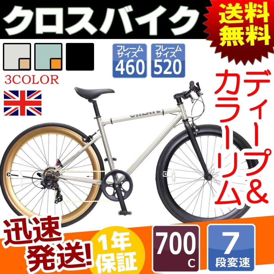 TOPONE ロードサイクル 28インチ