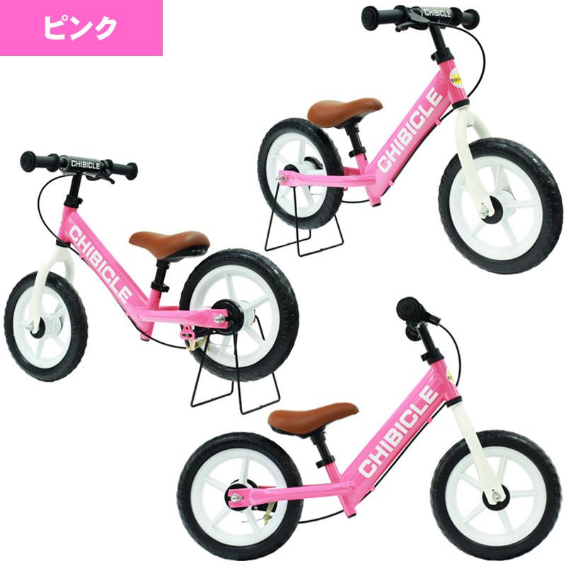 TOPONE（トップワン） CHIBICLE12-BK CHIBICLE チビクル バランス