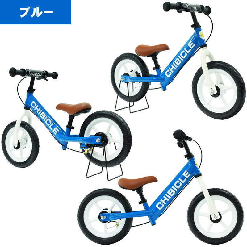 TOPONE トップワン CHIBICLE12-BK CHIBICLE チビクル バランスバイク ブレーキ付 スタンド キックバイク ランニングバイク 12インチ｜kyuzo-shop｜11