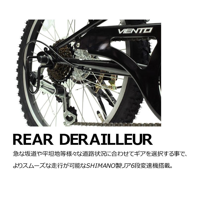 TOPONE トップワン CTB206-BK 子供用自転車 20インチ シマノ6段