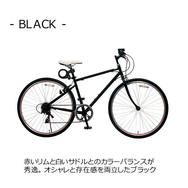 TOPONE（トップワン） クロスバイク 26インチ 6段 変速 付き 自転車